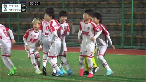 2024시즌 경수클럽u12 Vs 대전하나시티즌 U13 연습경기 2436 안영체육공원 Youtube