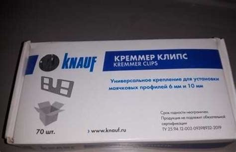 Knauf креммер клипс (крепление для маяков) | Festima.Ru – частные ...