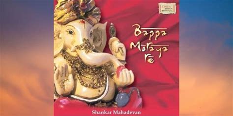 Jai Dev Jai Dev Jai Mangal Murti Lyrics