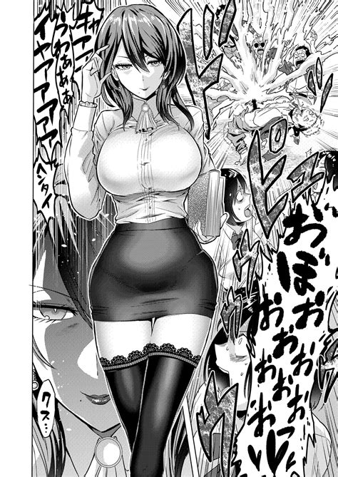 Read Bose No Doujin Manga Kenkyuujo Jikan No Majo Eroi Onee San Ni