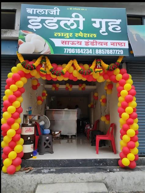 Balaji Idli Gruha Karve Nagar Pune Zomato