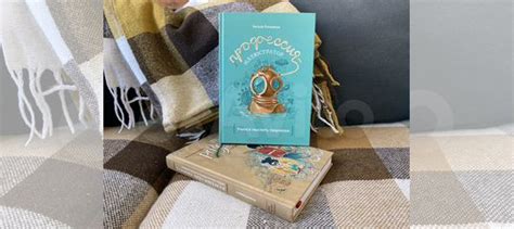 Книга художника-иллюстратора Натали Ратковски "Профессия... купить в ...