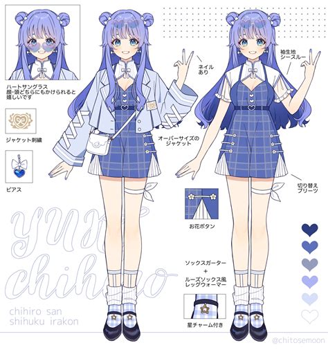Yuuki Chihiro (15Th Costume) | Danbooru