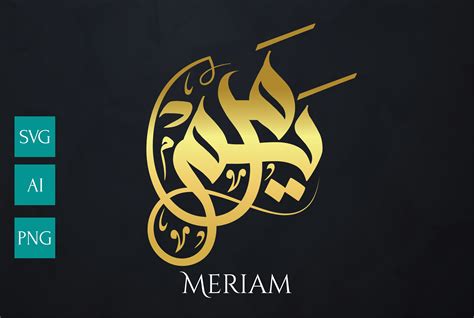 Logotipo De Meriam Bayt Ul Mariam Logo And Card Design By
