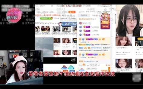 菠萝赛东看主播真会玩女神篇104（完整版）哔哩哔哩bilibili