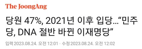 [속보] 검찰 이재명 5번째 소환 통보…쌍방울 대북송금 정치유머 게시판