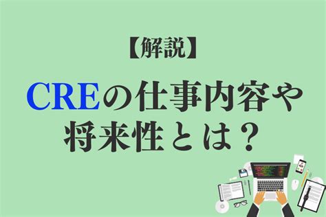 Se（システムエンジニア）とは？仕事内容や年収、なる方法や将来性まで徹底解説！ ｜ エンジニアファクトリー