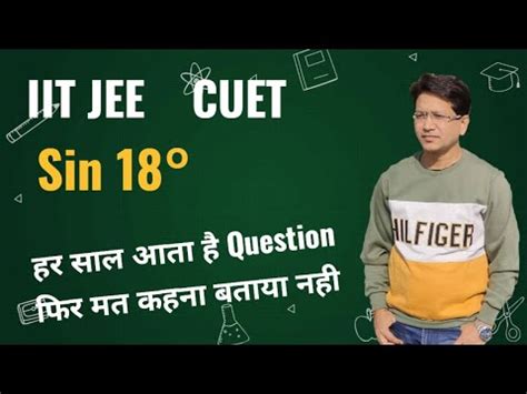 Trigonometry Tricks Sin 18 Degree Class 11 IIT JEE CUET YouTube