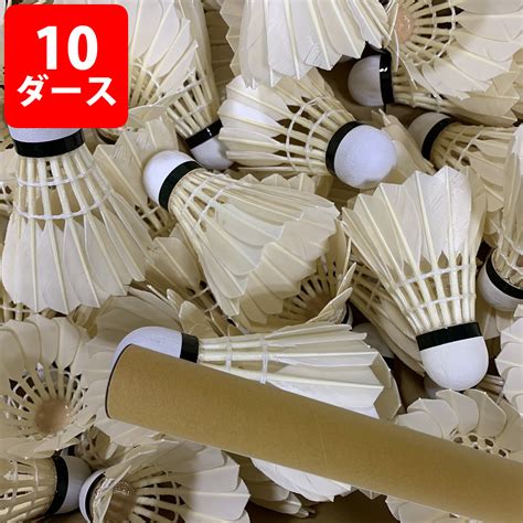 yonex
