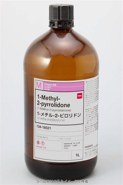 Methyl Pyrrolidone