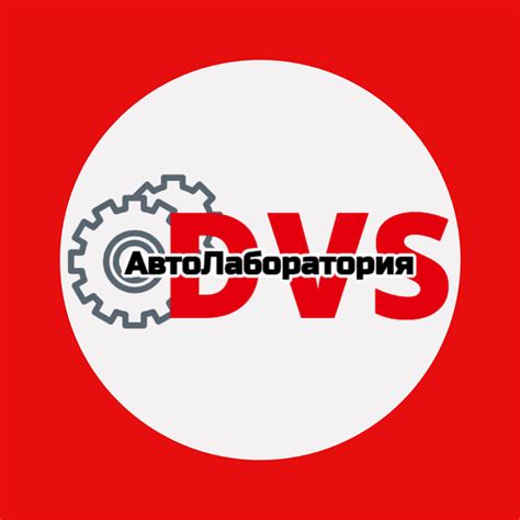 Автолаборатория