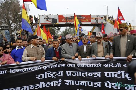 राजसंस्था र हिन्दुराज्य माग गर्दै राप्रपाको प्रदर्शन तस्बिरहरू नवीनबाबु गुरूङ Setopati