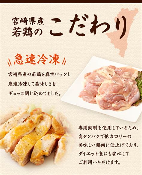 2022aw新作送料無料 ふるなび ふるさと納税 宮崎県産若鶏 モモ肉 ムネ肉 カタ肉の鶏肉3種セット 計3kg 肉 鶏 鶏肉 小分け