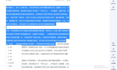 免费ai写作网站，试试这个，各种文案类型都能写 名编辑电子杂志大师