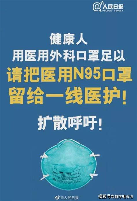 一排领导n95，一排医生一次性口罩？！网上疯传的这张图其实无锡市