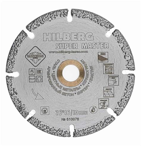 Hilberg Super Master