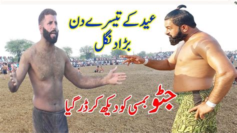 Javed Jutt Vs Bumsi New Kabaddi Match 2023 Amin Sindhi Vs Amir Sap