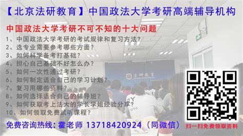 22级23级法大考研 12020年中国政法大学民商法保研真题 知乎