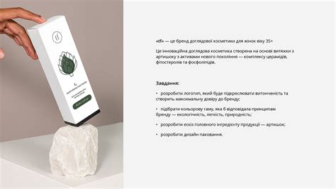 Logo and packaging design for the cosmetic brand "tf" on Behance