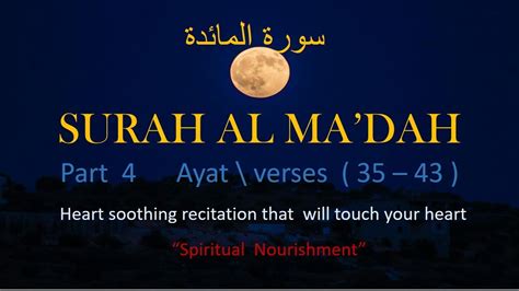 Surah Al Maidah Part Ayat Verses Beautiful Heart Soothing