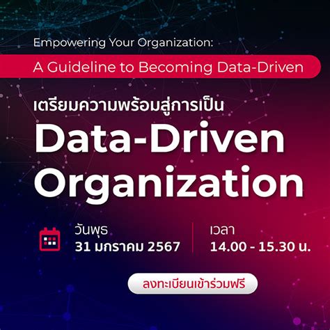 Empowering Your Organization A Guideline To Becoming Data Driven Sift Analytics Group