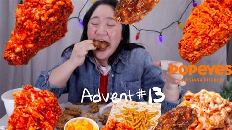 Popeye S Mukbang Ghost Pepper Wings Adventmukbang Popeyes YouTube