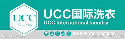 Ucc洗衣设计图广告设计广告设计设计图库昵图网