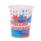 Купить одноразовую посуду с символикой России оптом и в розницу | Цена ...
