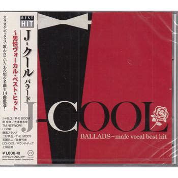 J-COOL バラード 男性ヴォーカル ベスト・ヒット 〔CD〕 : 映画&DVD&ブルーレイならSORA - 通販 - Yahoo!ショッピング