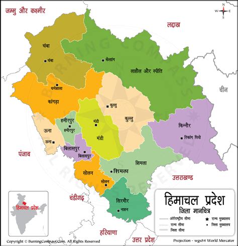 Himachal Pradesh Map In Hindi