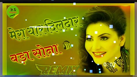 Mera Yaar Dildar Bada Sona Song Dj Remix Song 3d Bees Song पी एल भादासर Mixing Youtube