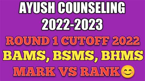 Ayush Round Counseling Cutoff Bams Bsms Bhms Mark Vs Rank Youtube