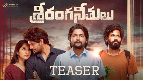 Sriranga Neethulu Teaser Suhas Ruhani Sharma Karthik Rathnam