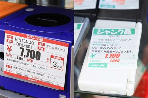 ハードオフ津南郊店はレトロゲームの宝庫！ゲーム売り場を徹底解説します 三重のええとこ巡り 三重県の観光・グルメ・最新ニュースを届け