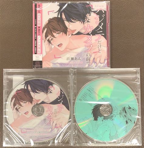 ドラマcd ハジメテだけどカメラの前で とろけるカラダ盤 アニメイト限定版ミニドラマcdandキャストトークcd付き｜paypayフリマ