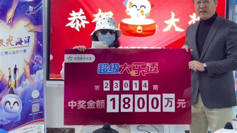 女子自驾到西安旅游，路边买30元彩票中1800万元大奖凤凰网视频凤凰网