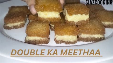 Double Ka Meetha Banane Ka Tarika😋🤤 Double Ka Meethaa Sweet How To