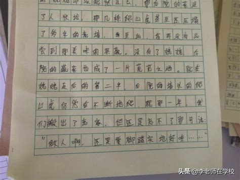 語文作文提高技巧篇：巧寫結尾，輕鬆拿作文高分 每日頭條