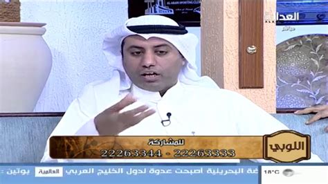 إنفعال المحامي محمد الحميدي وهو يتحدث عن قضية البدون Youtube