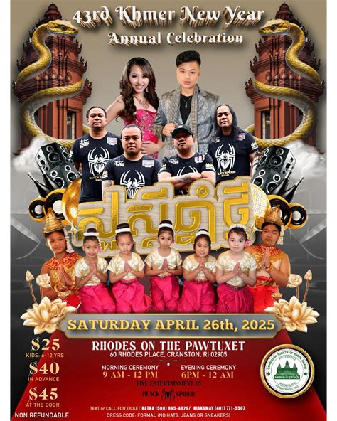 Cambodian - We look forward to seeing you at our 43rd Annual Khmer New