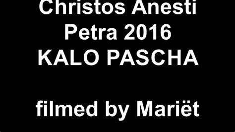 Christos Anesti Kalo Pascha Youtube