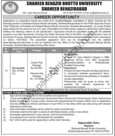 Shaheed Benazir Bhutto University Jobs Accountant