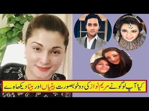 Maryam Nawaz Sharif with her Daughters and Son - YouTube | Maryam ...