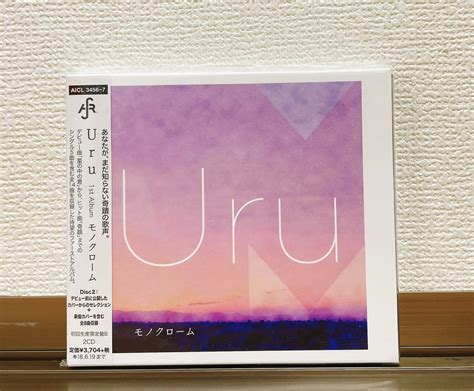 Yahooオークション Uru 1st Album モノクローム 初回生産限定盤b