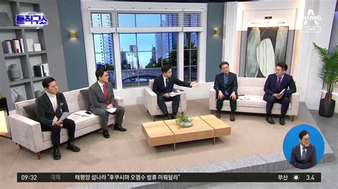 성과급으로 70억檢 김만배 은닉 자금 수사 동영상 Dailymotion