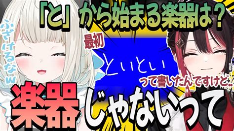 【イッチするまで終われまテン】自我とponが織り成すネオポルテ女子の一致するまで終われません！まとめ【緋月ゆい ネオポルテ 切り抜き】 Youtube