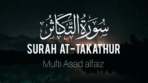 Surah At Takathur Mufti Asad Alfaiz Surah Takasur Ki Tilawat