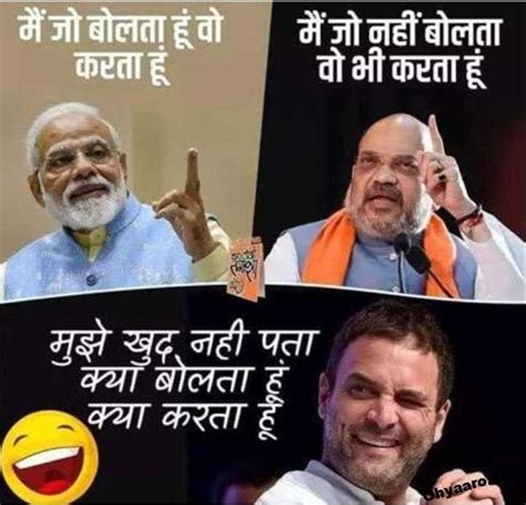 Rahul Gandhi Funny Jokes Photo - Oh Yaaro