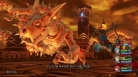 【ドラクエ11】裏ボス「失われし時の災厄・怨念」の出現条件と攻略方法【ドラクエ11s】 Gamewith