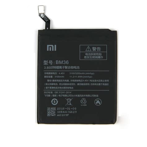 Buy Original Battery For Xiaomi Mi S Battery Bm From Zeposhop